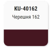 Эмаль алкидная 1К автомобильная ремонтная "Черешня 162" KUDO KU-40162 520 мл; 11604964